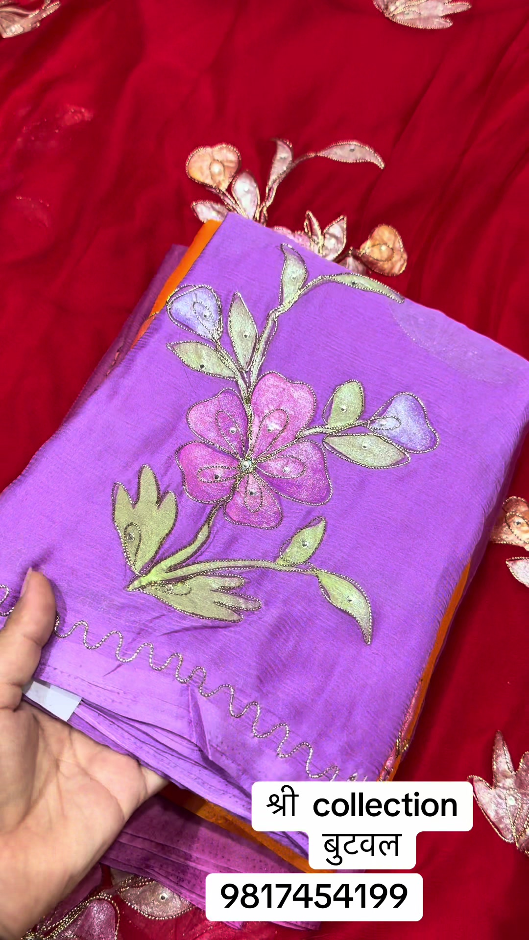 @shree_collection0