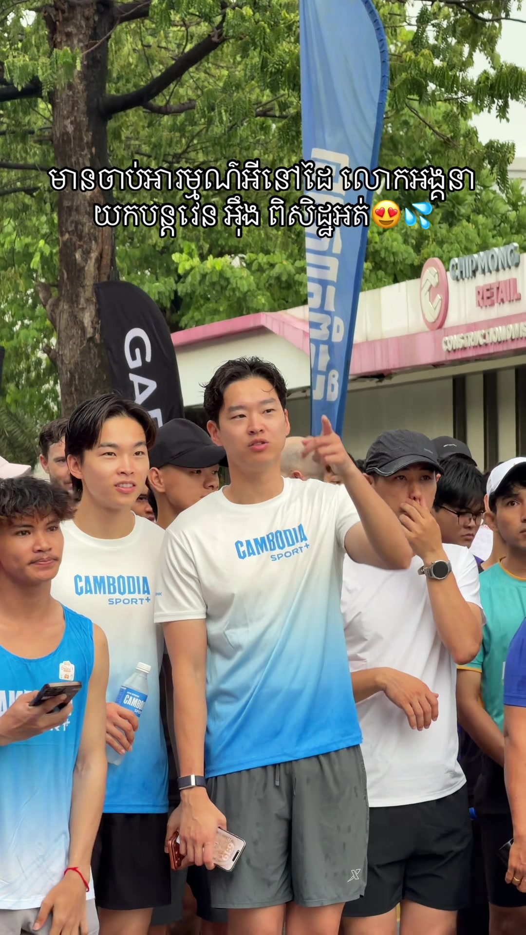 @GenZ_ChipMong