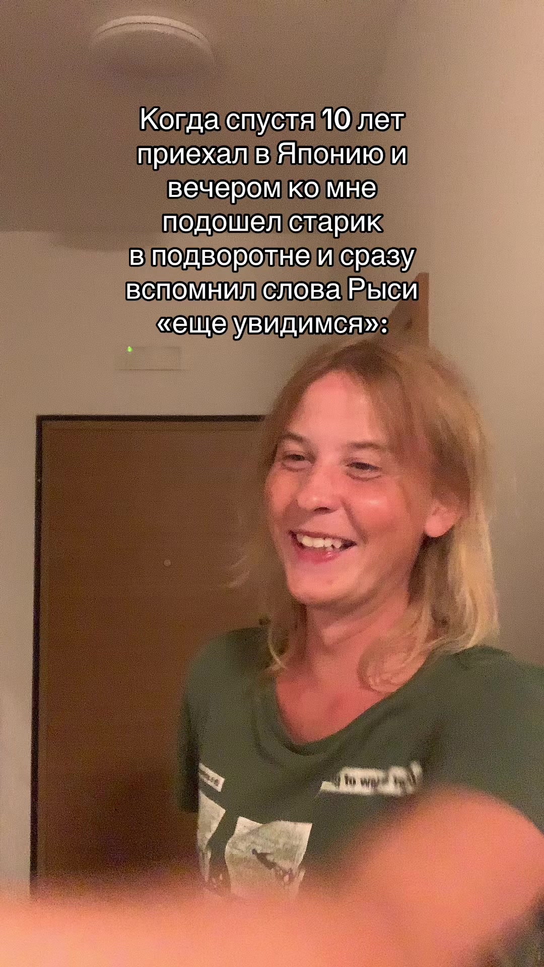 @Стасян🗿