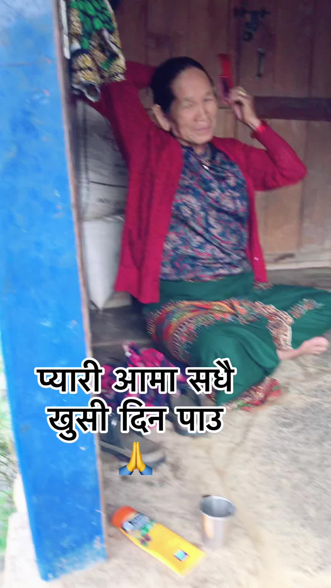 @Saaki Lama