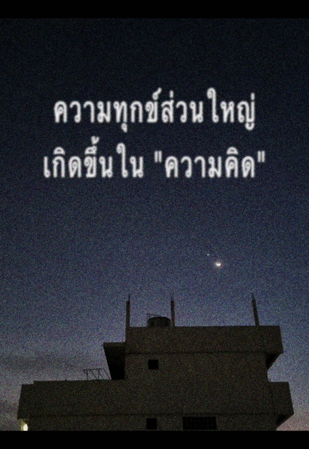 @บ้านข้างๆ