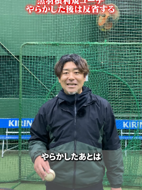 @ABCベースボールアカデミー