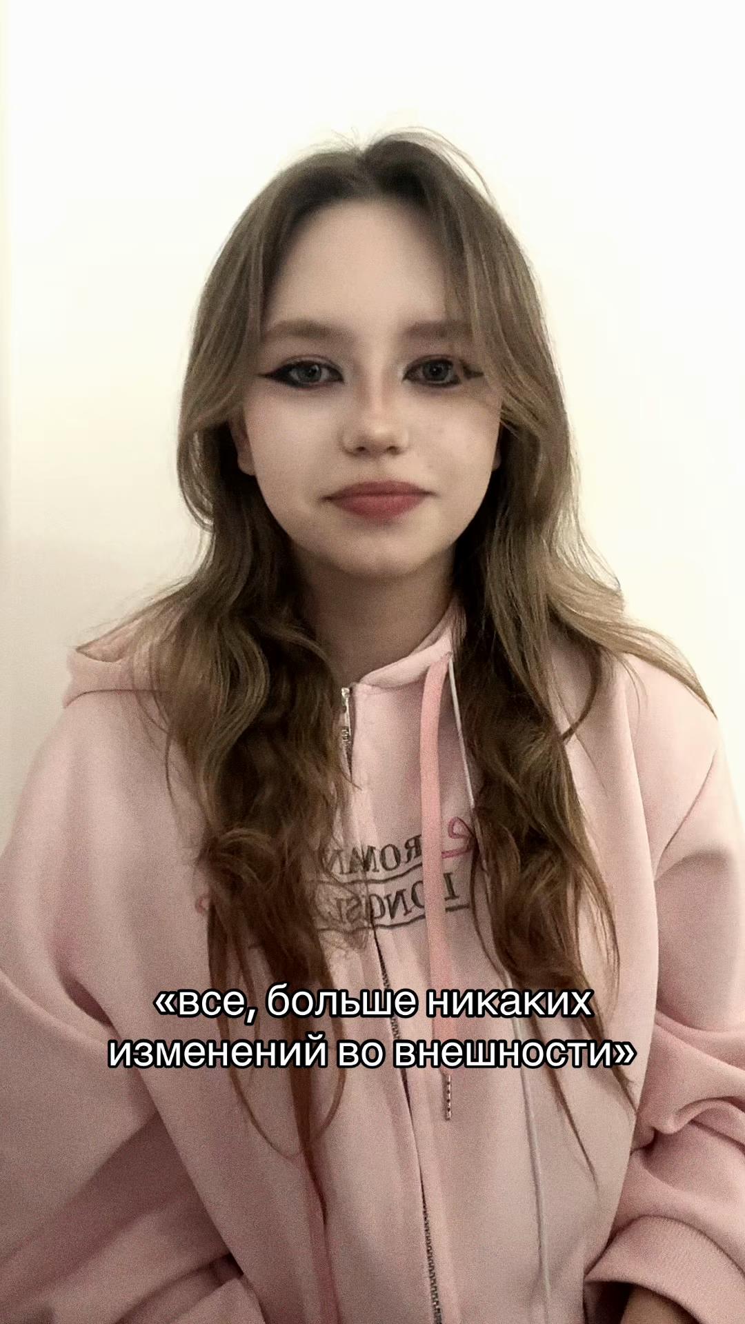 @тгк: angellloqi
