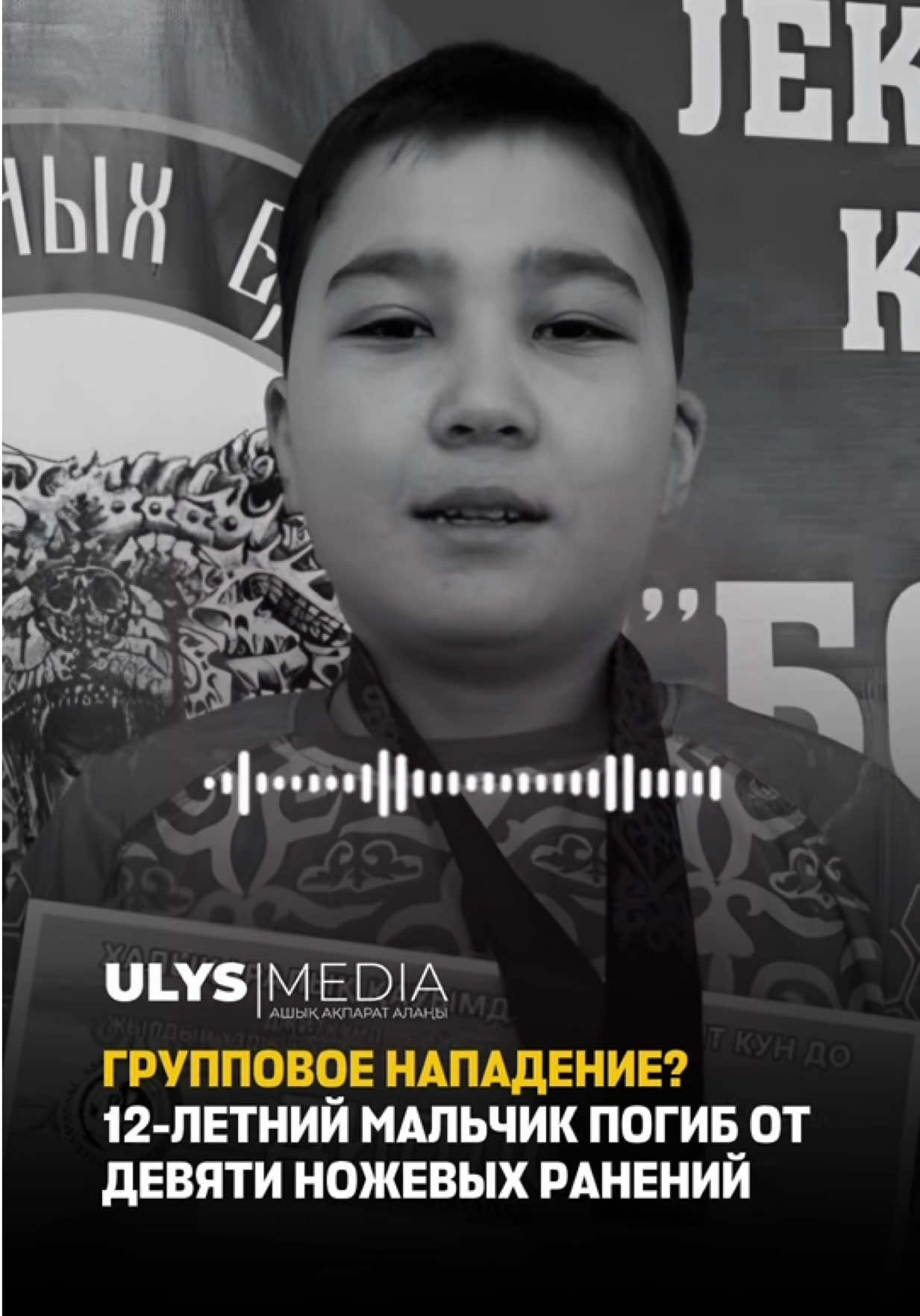 @ULYSMEDIA