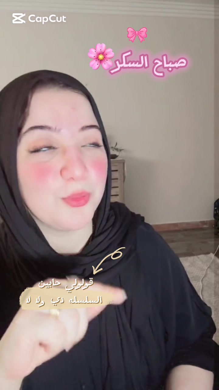@Eman🌸