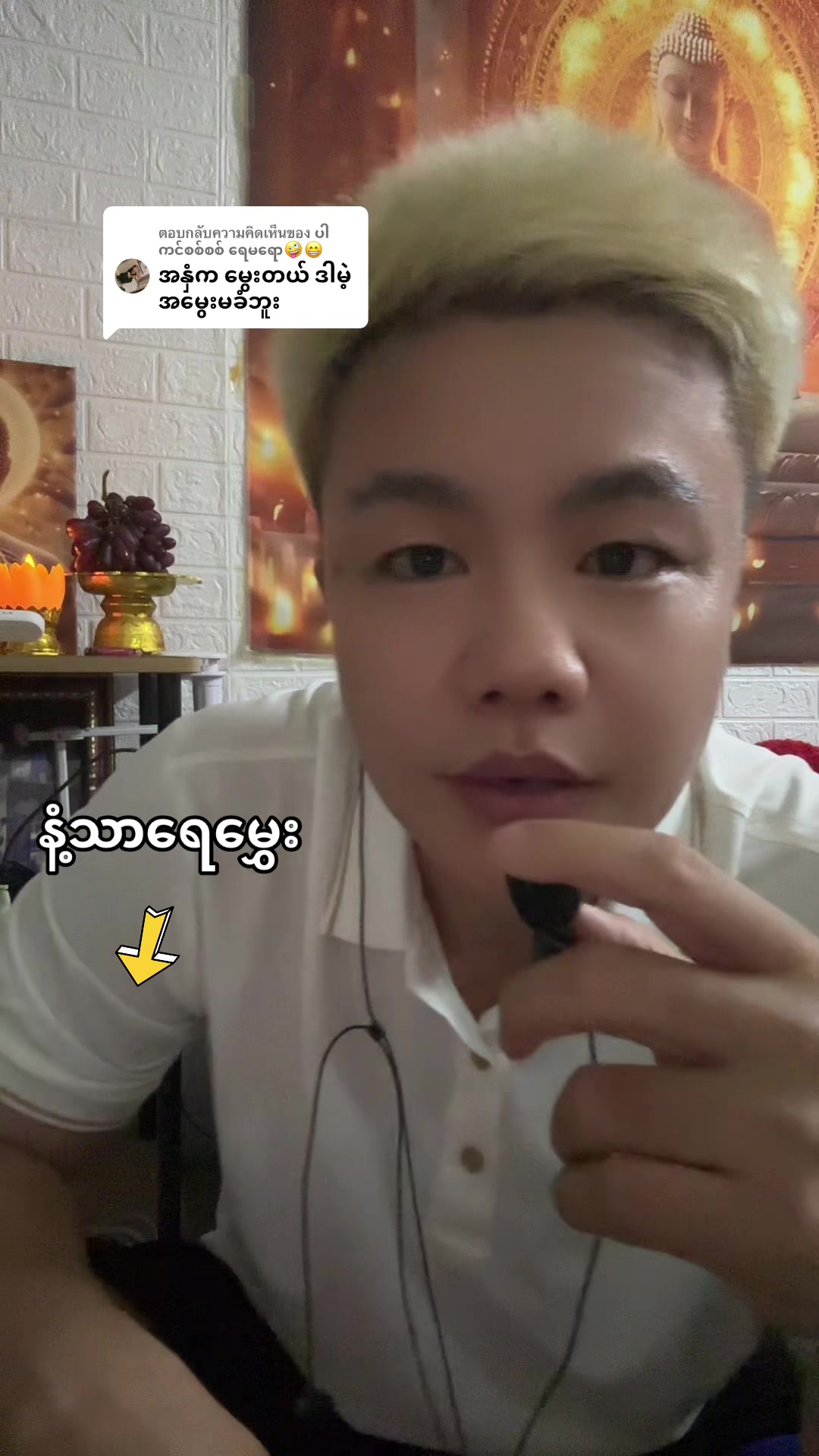 @ဖၠုံဖေါဟ်ကျိုင်ကျိုင်