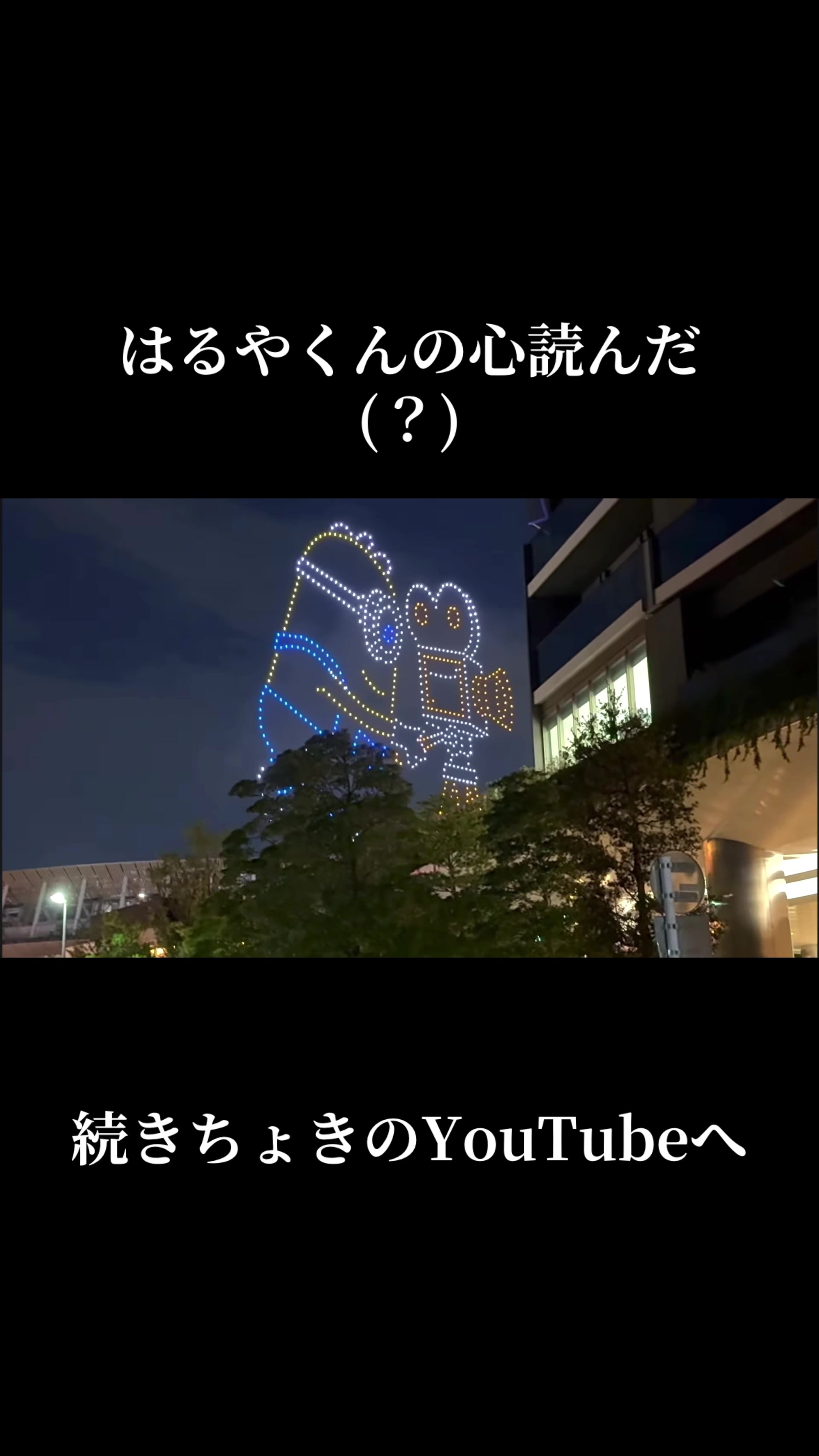 @はるな