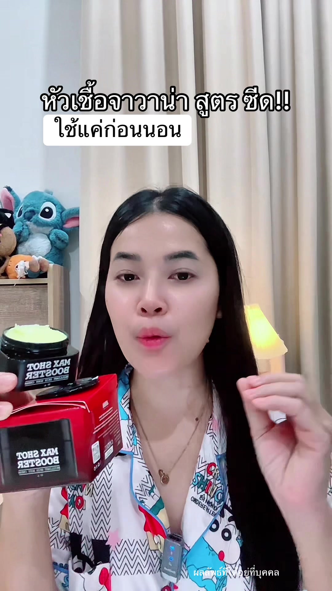 @แพรว
