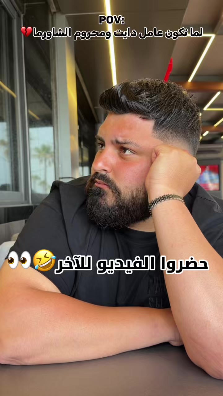 @Omar_Atab🎭