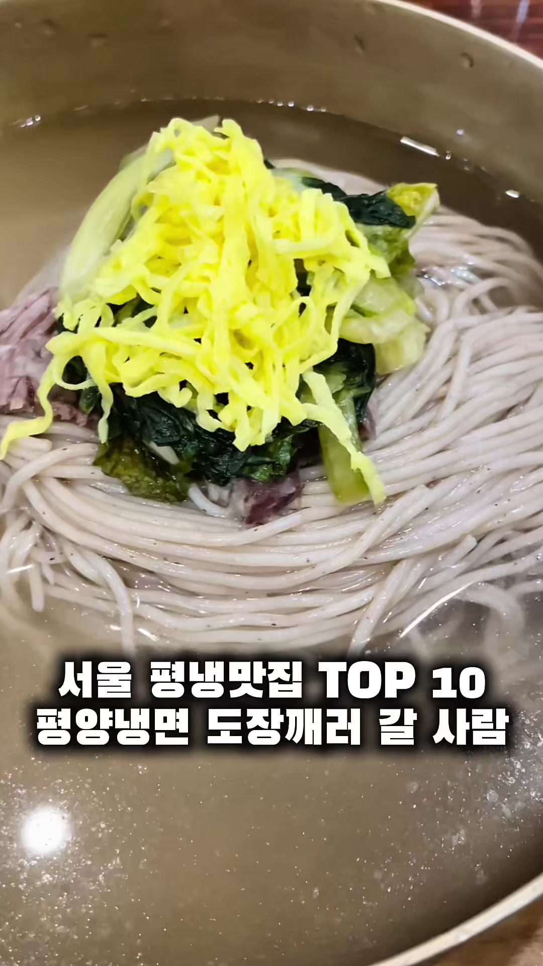 @꾸슐랭