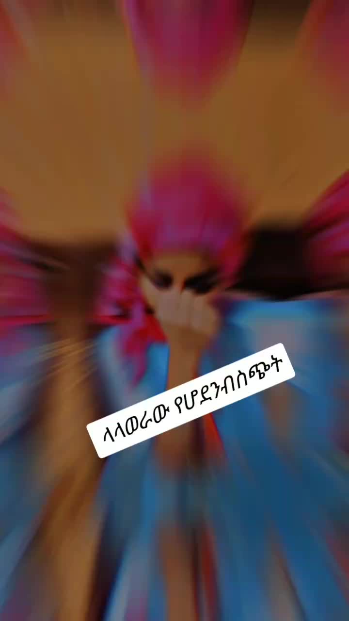 @snti የጀግናው ወታደር ልጅ 💪💪💪