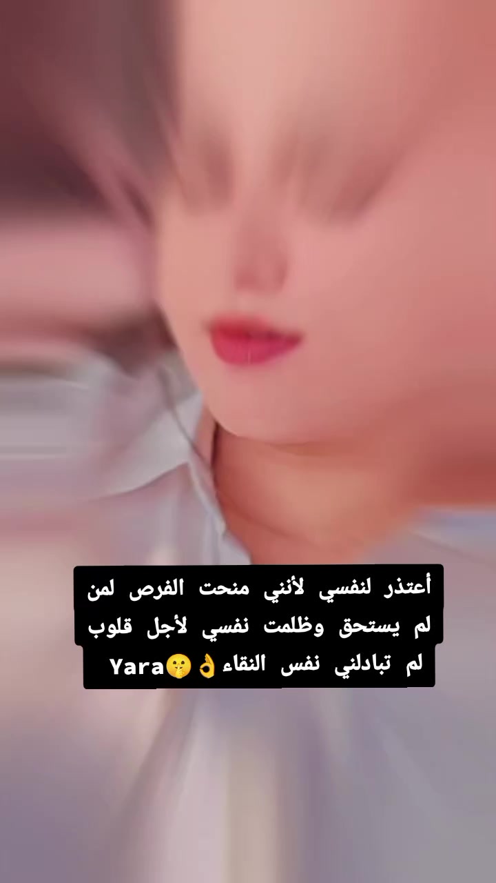 @يارا