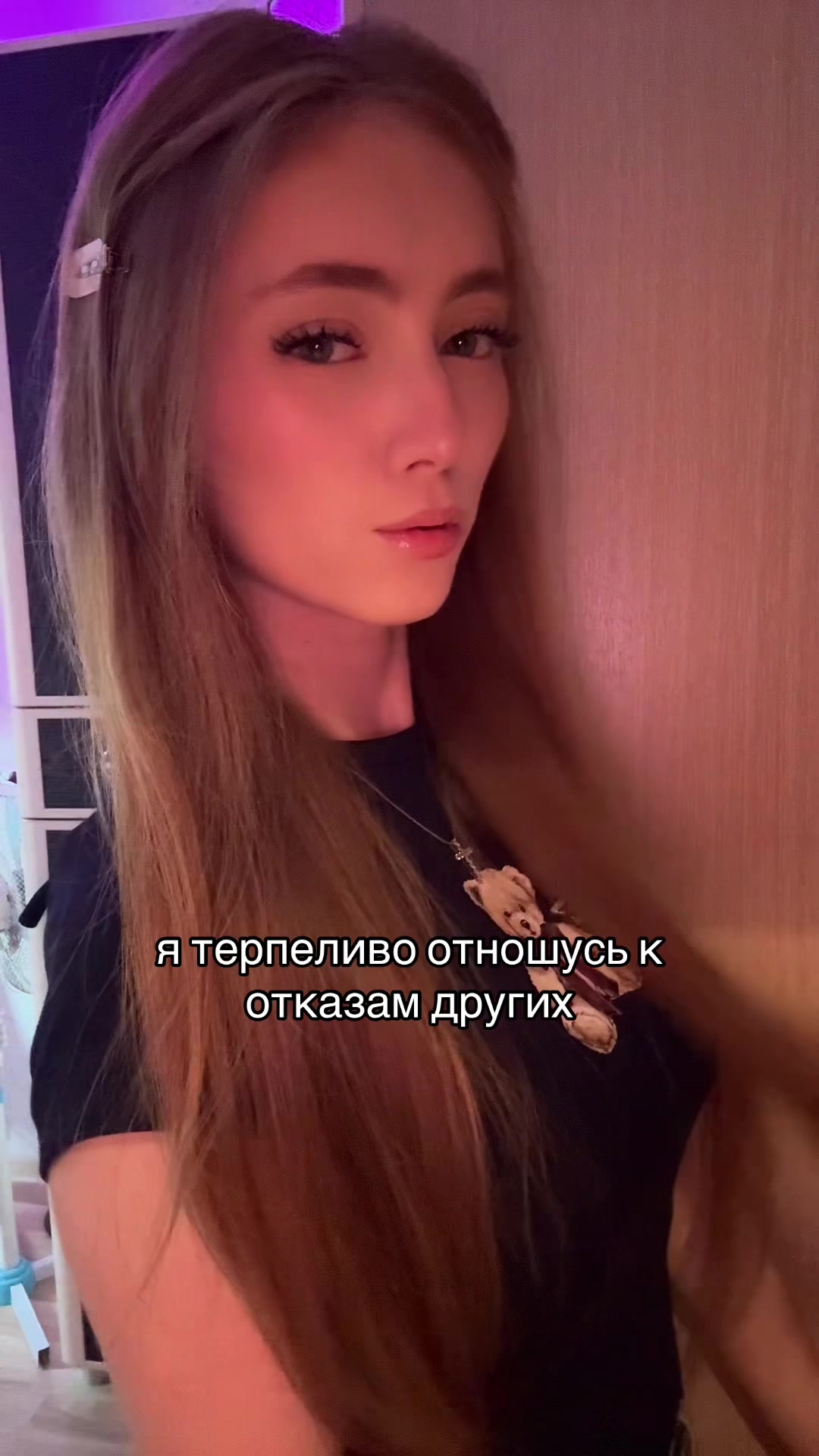 @ТГК: мурлисса