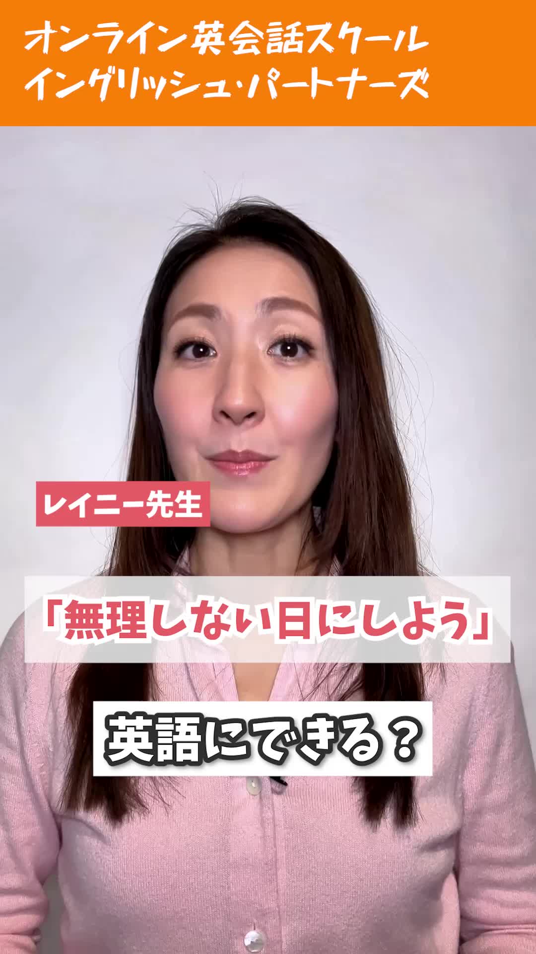 @オンライン英会話 イングリッシュ・パートナーズ 公式