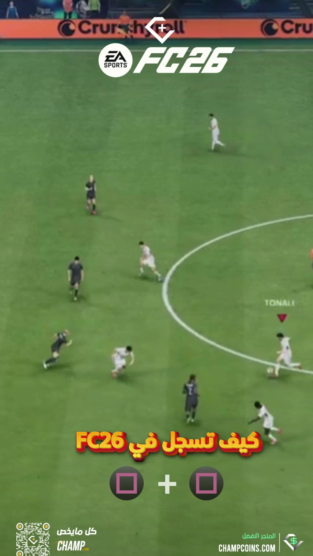 @تشامب + | FC26