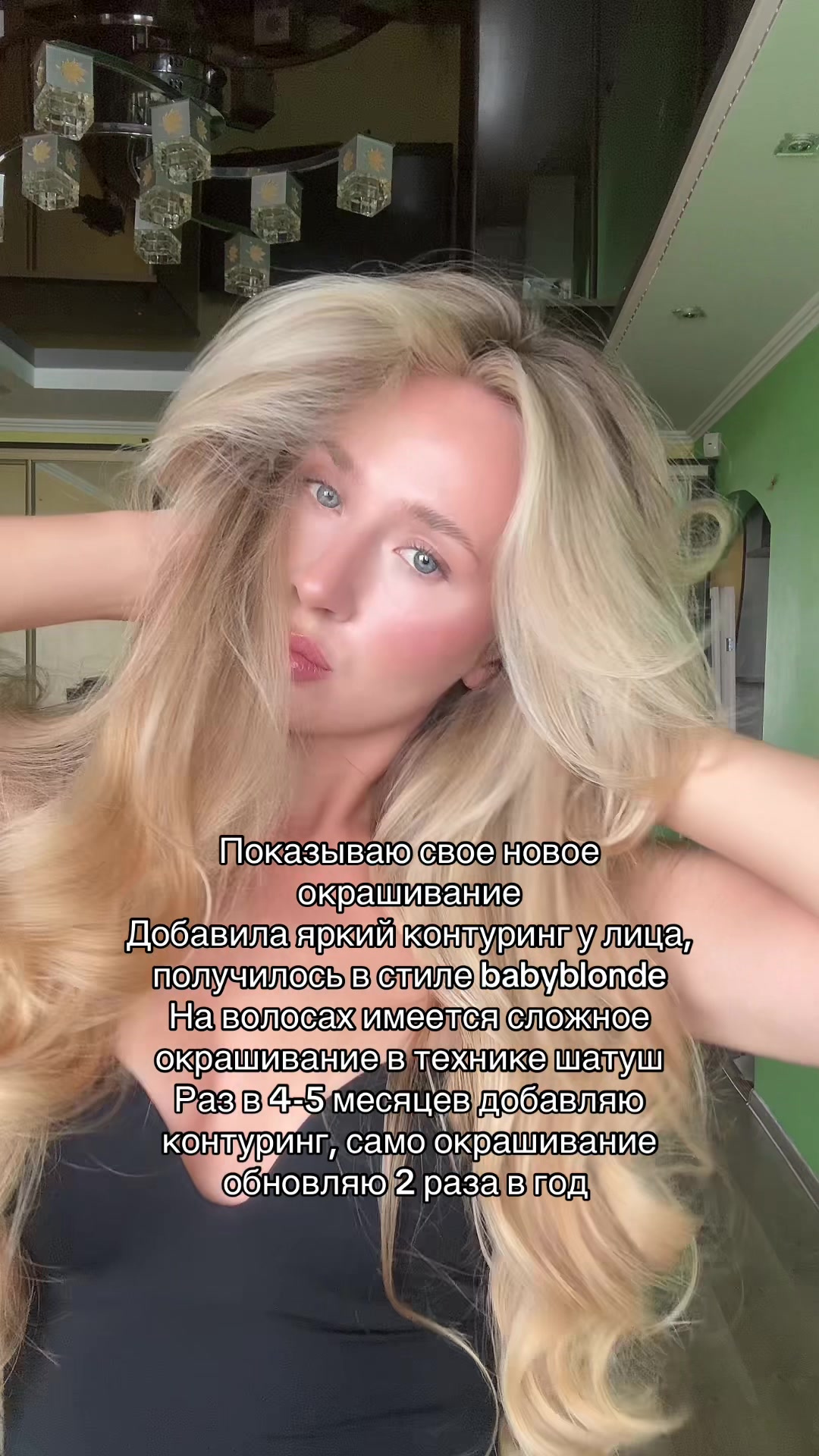 @babyhairsun