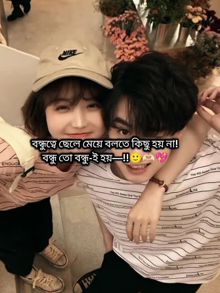 @⏤͟͟𝐀𝐛𝐫𝐚𝐫_ভাইয়া?!🌷🪐