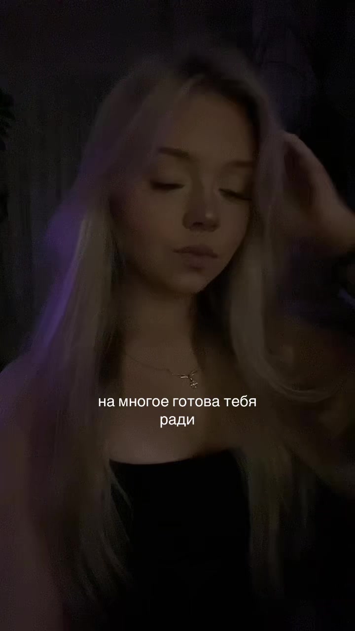 @тгк: машрусяш