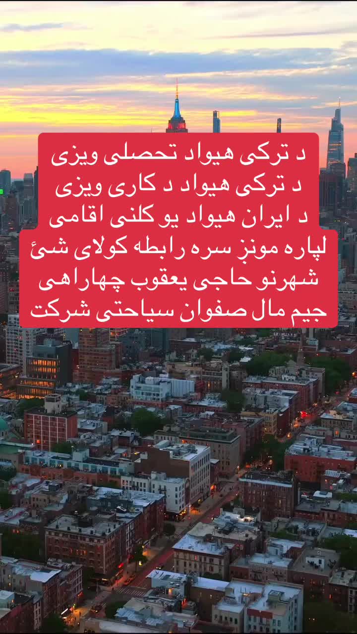 @✅ غنم رنگ ځاځی