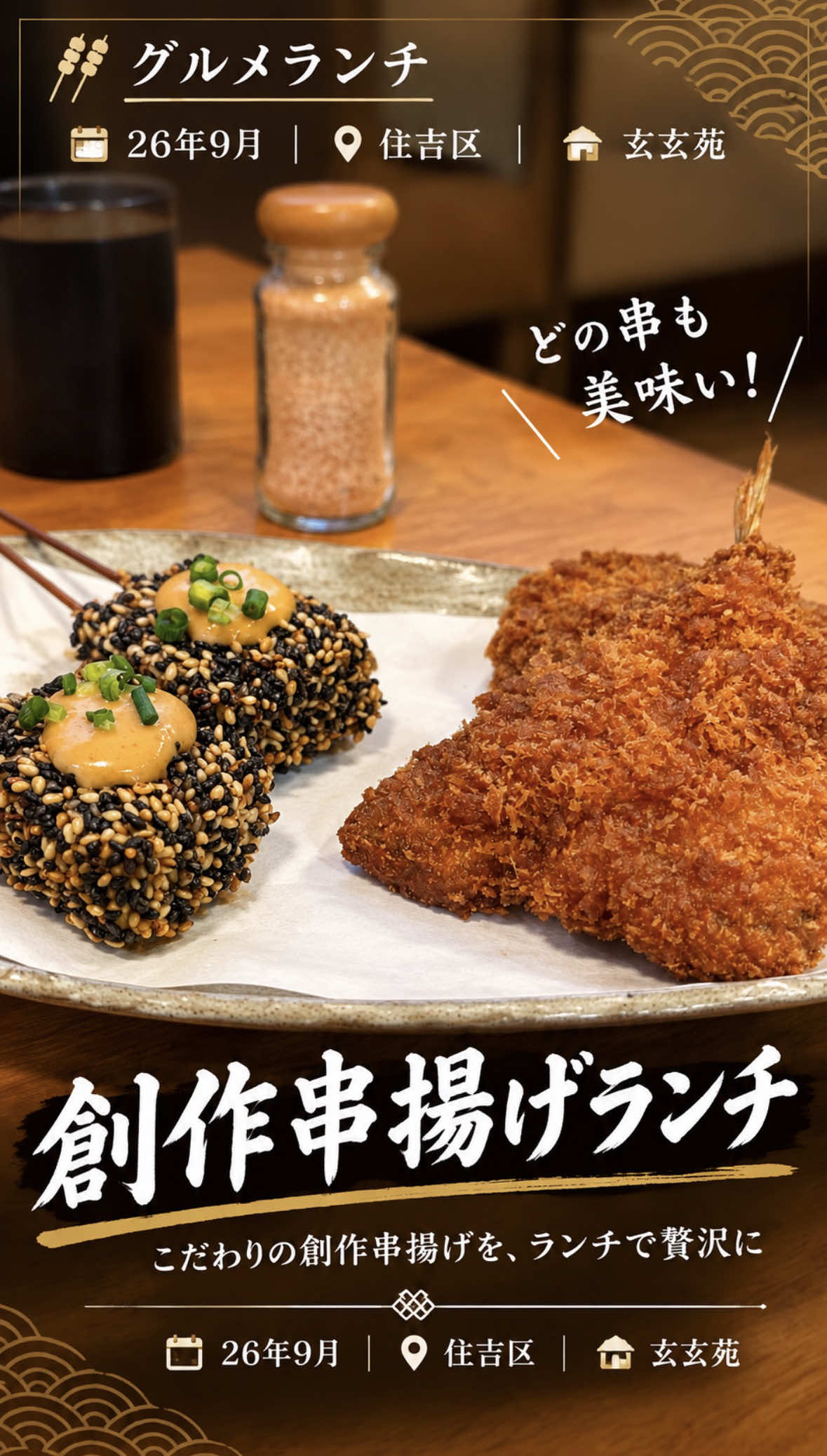 @飲みに行けない40代のランチ時々お酒。