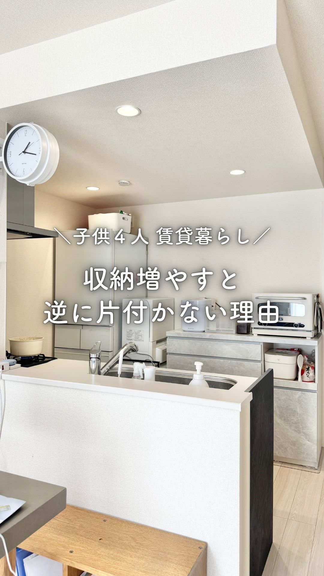 @ポンコツ4児母ちゃん なごみー