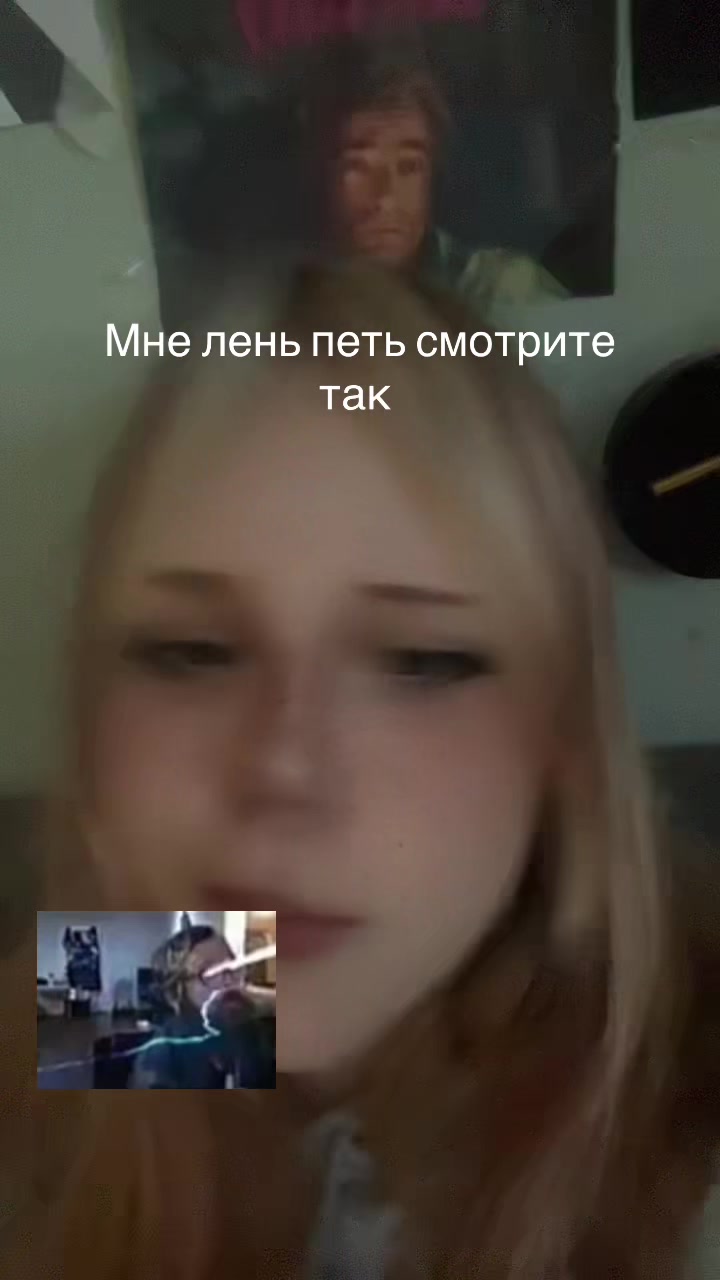 @bye 4 ever