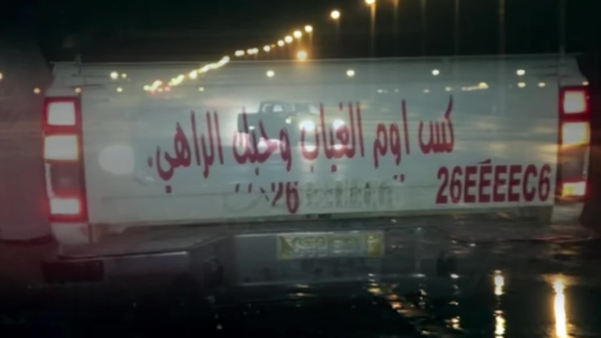 @جرح الروقي