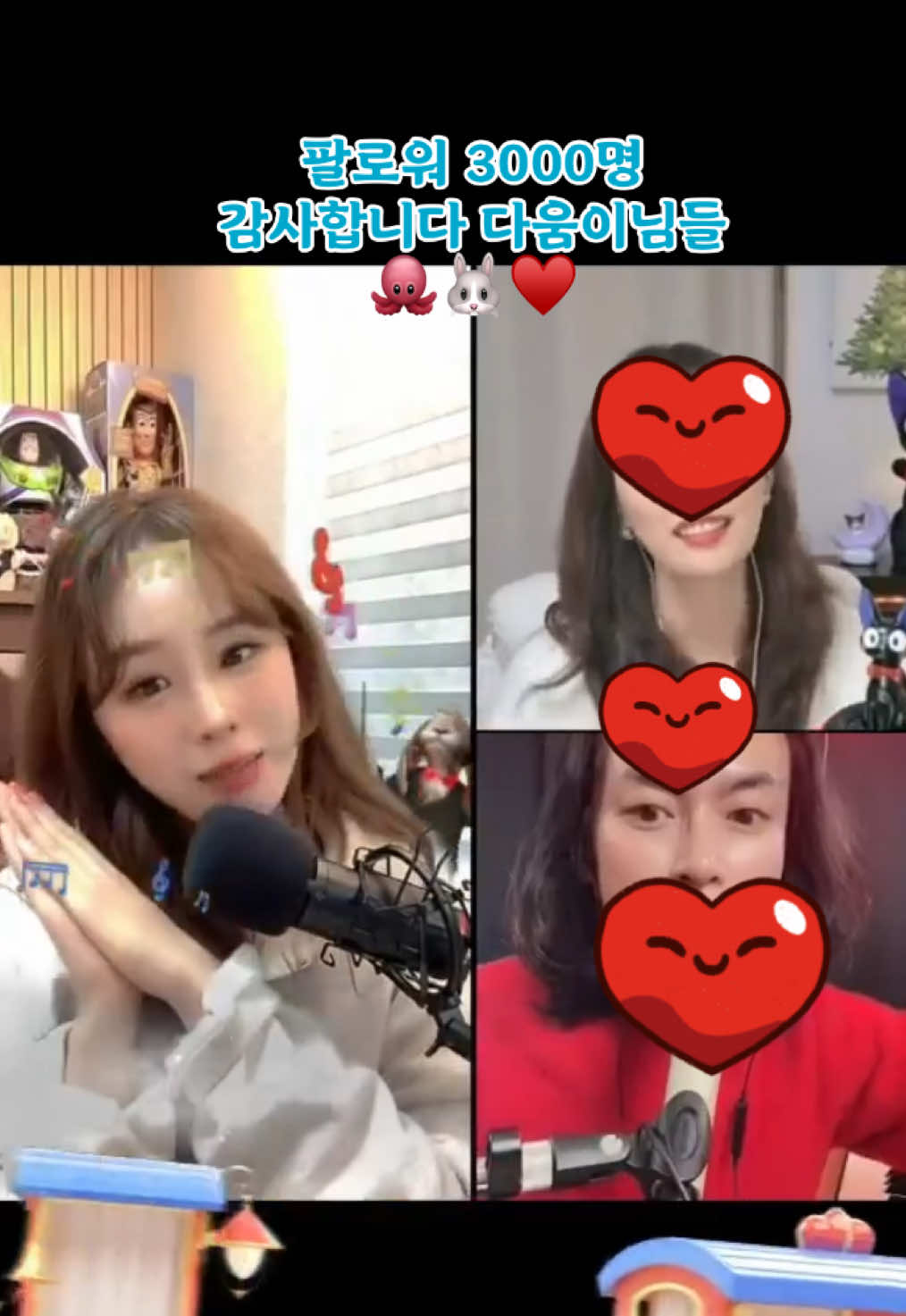 @🎤아름🐰🐙Muerhaa🐙🌹