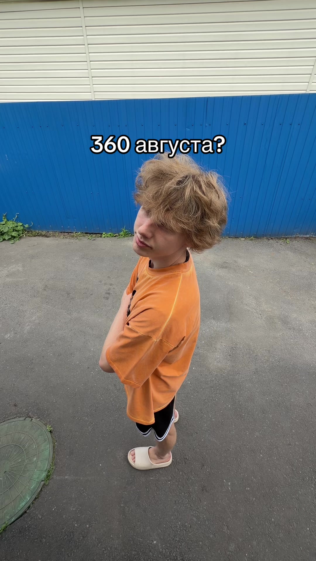 @Я МЕДР