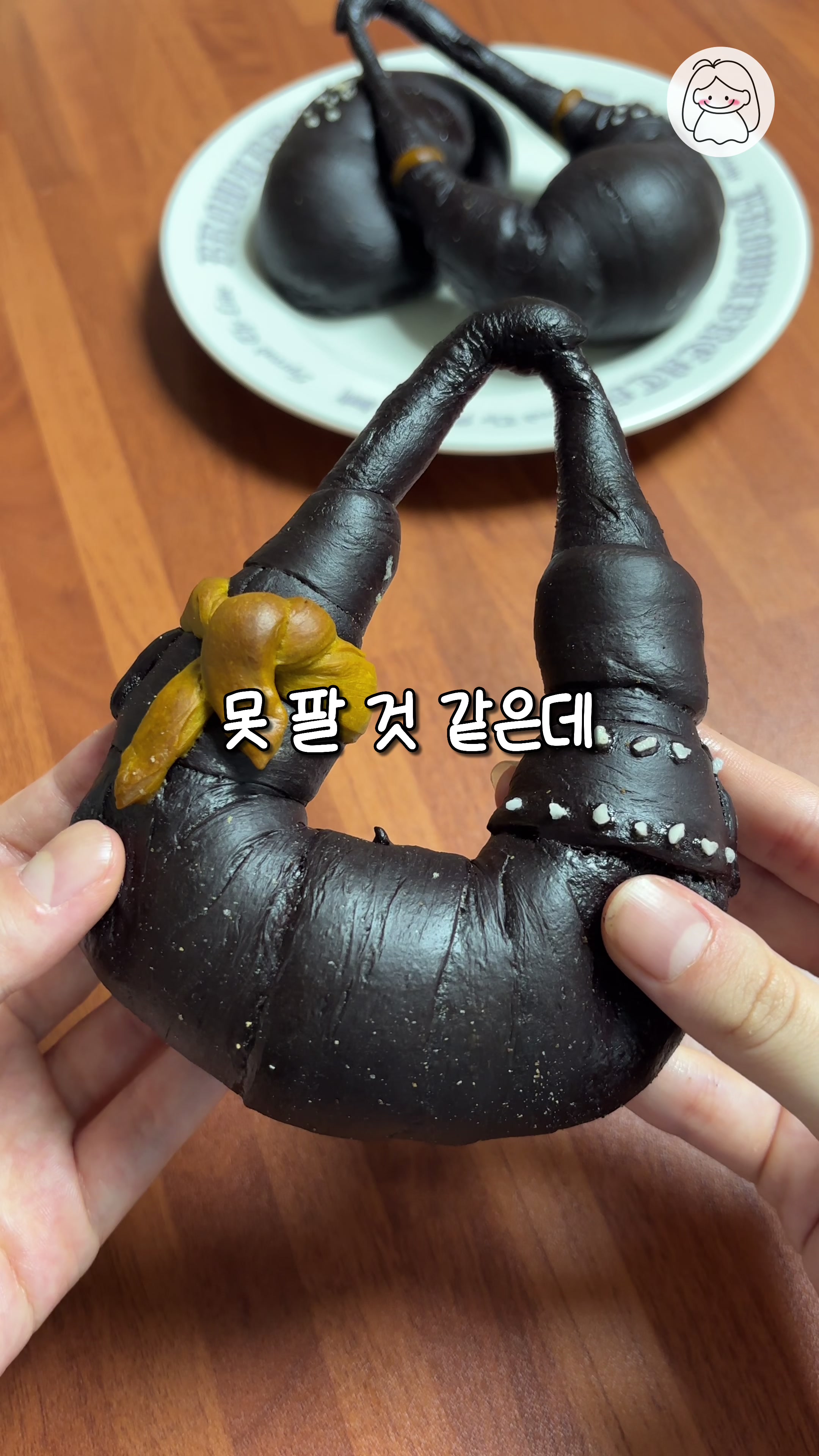 @하주