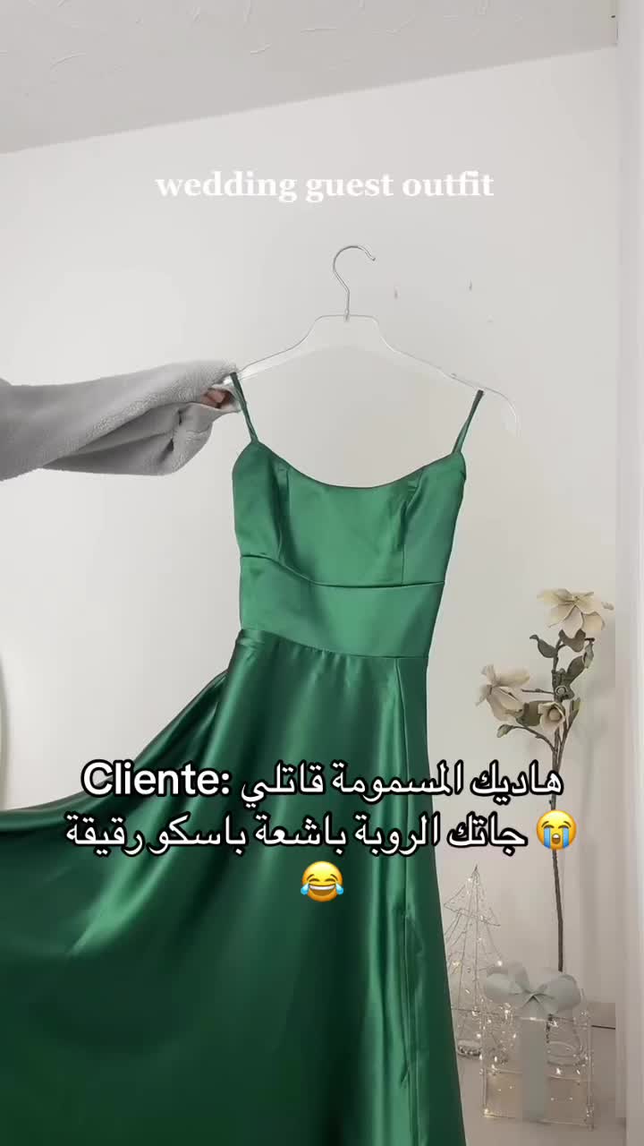 @FRICADA_BOUTIQUE