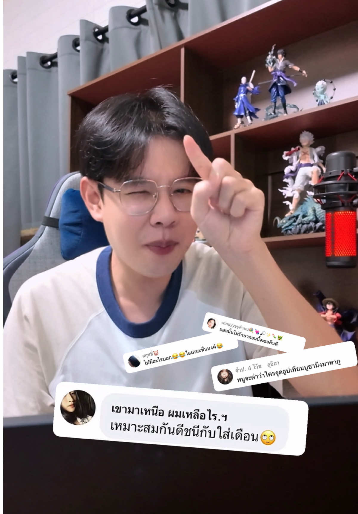 @แบงค์เนอร์