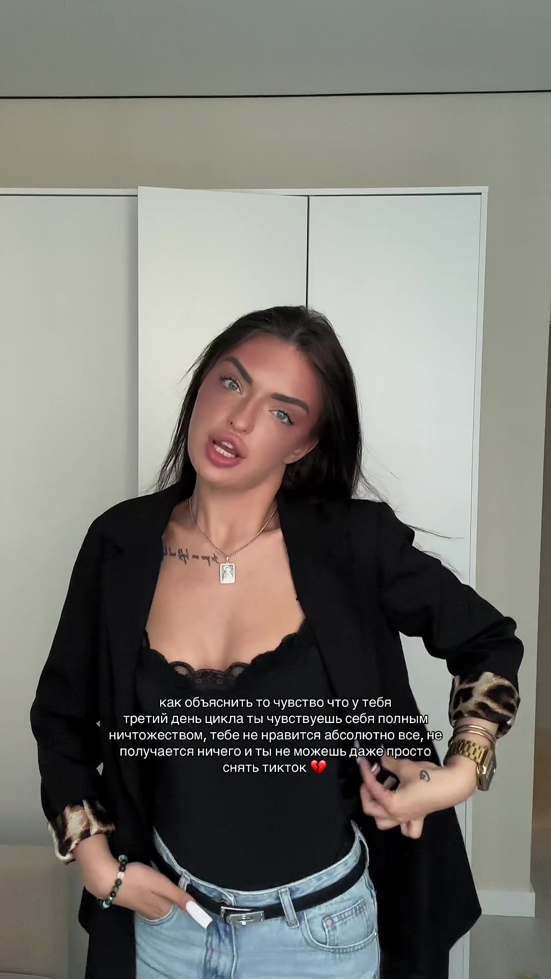 @тгк:БУЛАТКИНА|ЛЮКС прогнозы💎