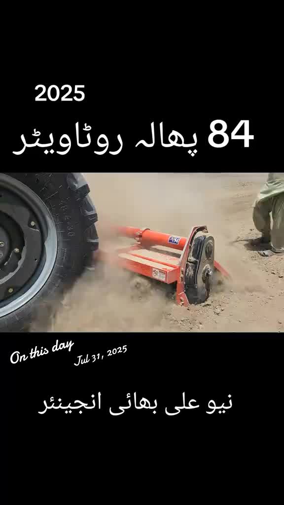 @New Ali Bhai Engineers