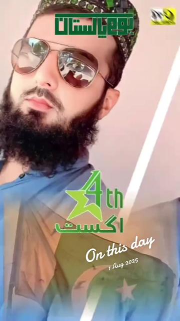@M Asif Nadeem