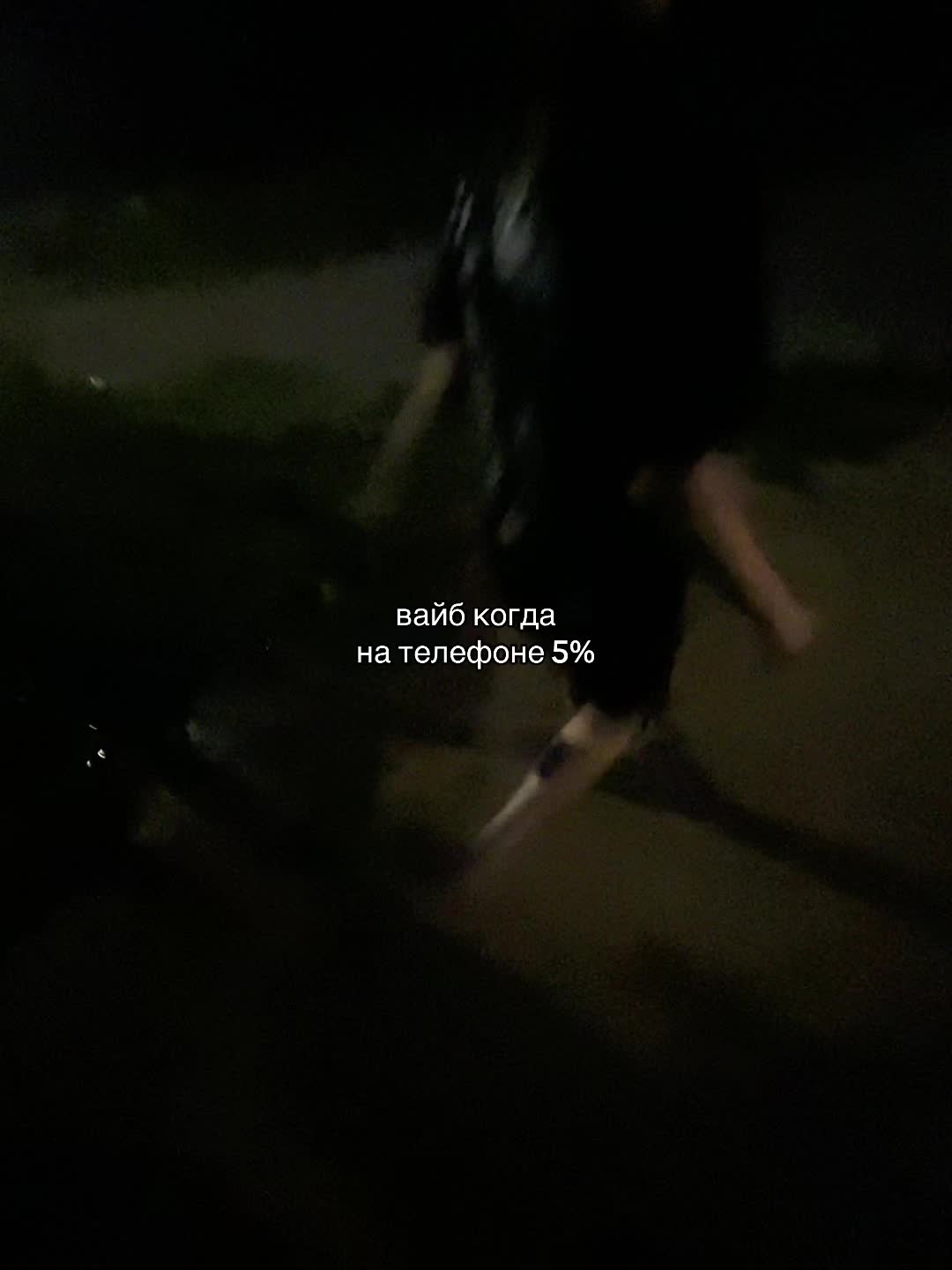 @весело
