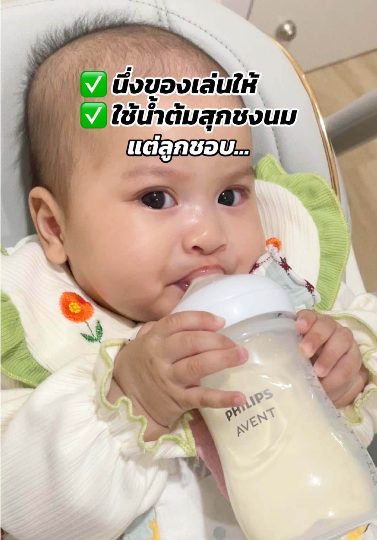 @พราวที่กินเก่งๆ
