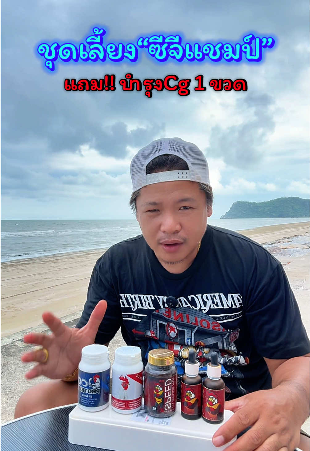 @วุดดี้ รีวิว56