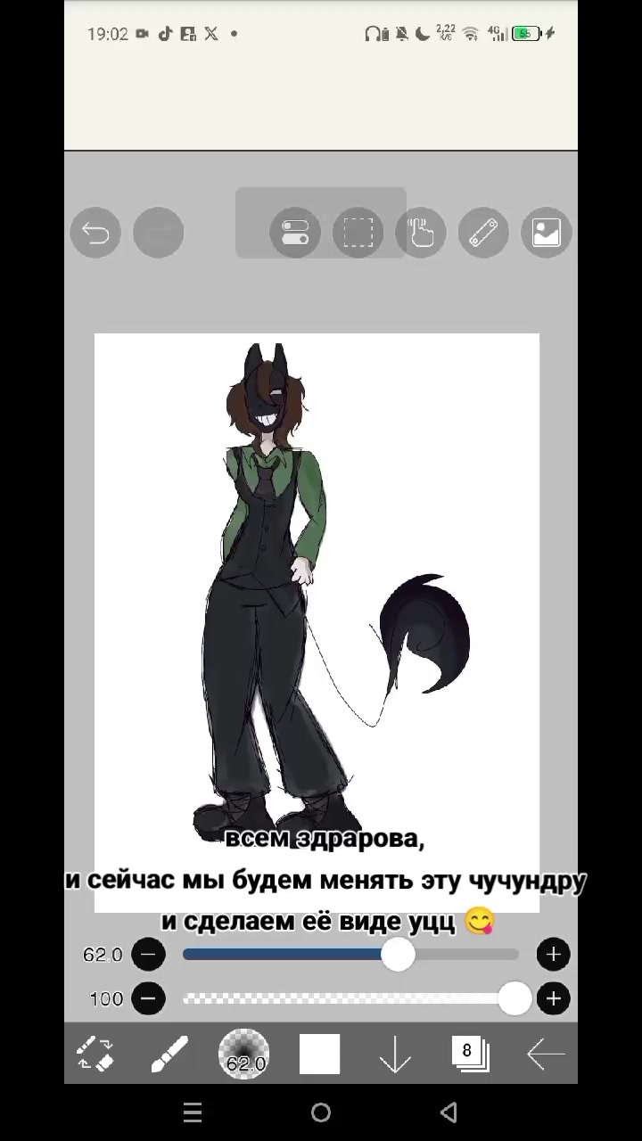 @⦻одачай⦻