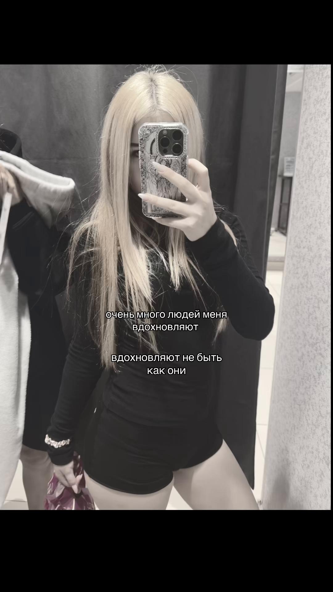 @динь-динь👅🩸
