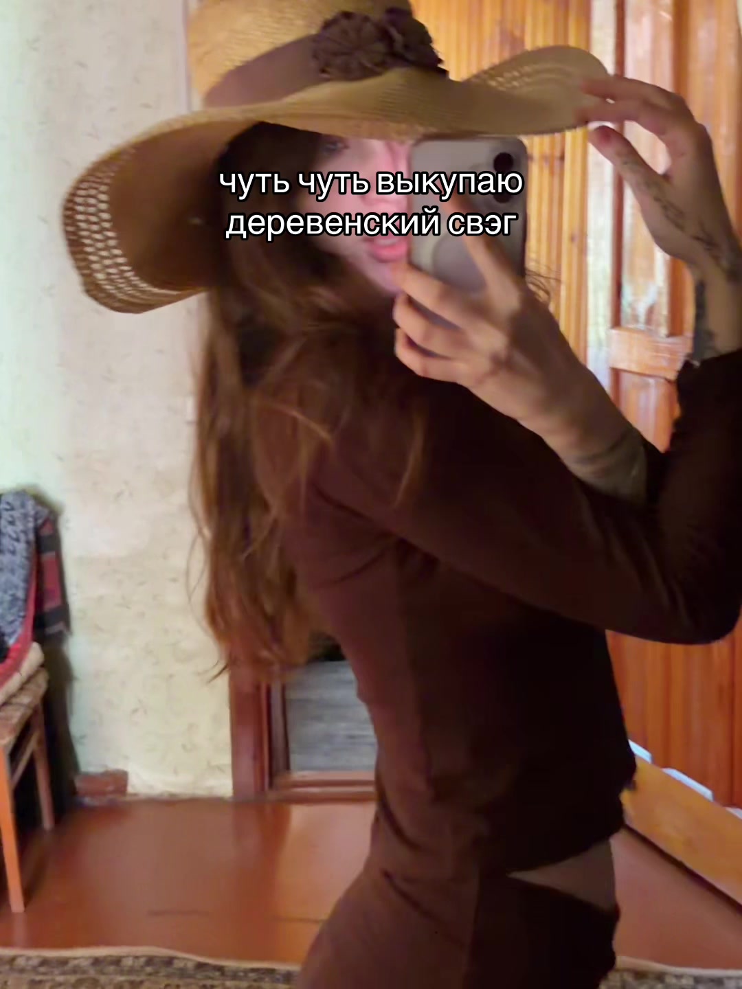 @тгк: Alin’ye