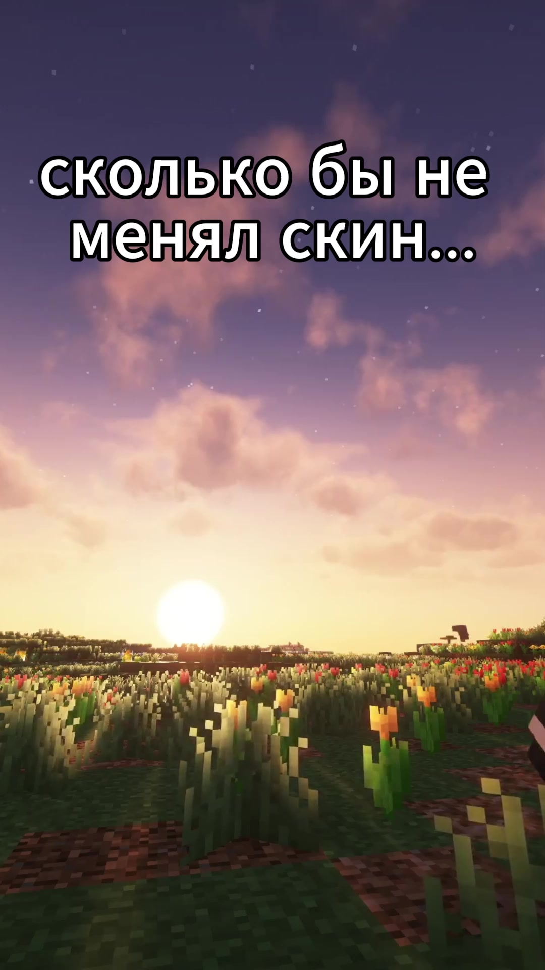 @MineChestplate