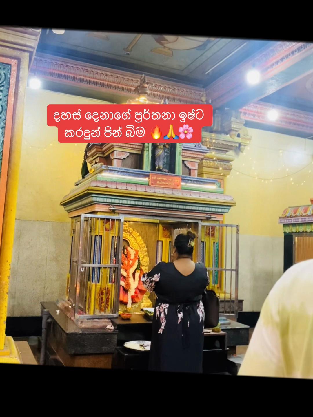 @🔱 kanchanawijesuriya 🔱