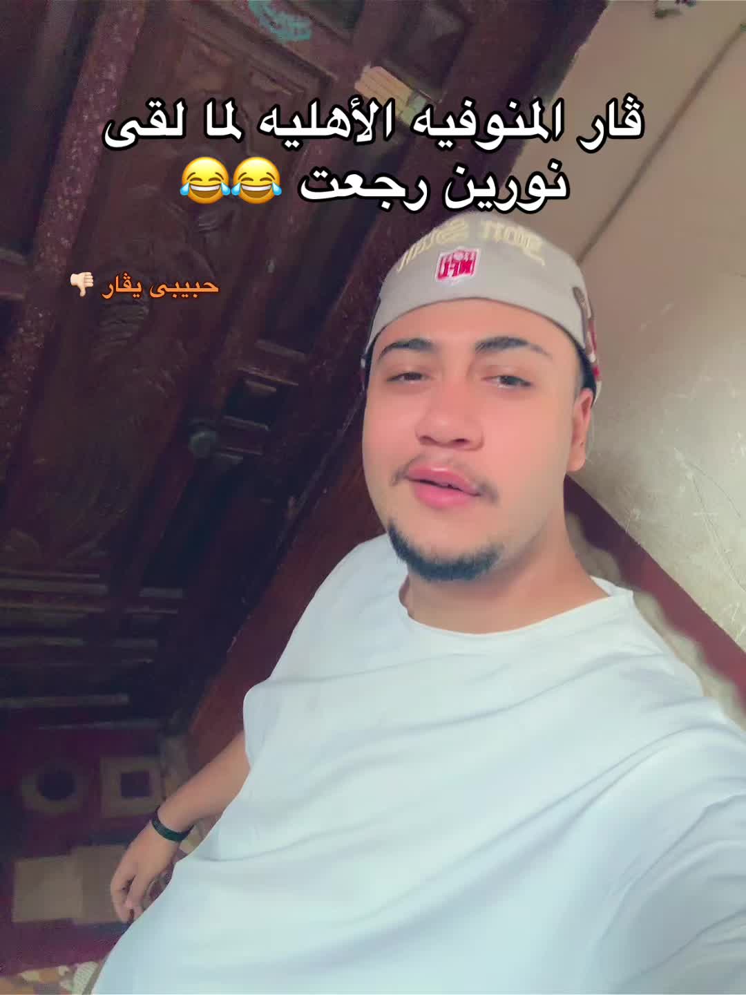@atef 7angra๐ฅ๐ฅ