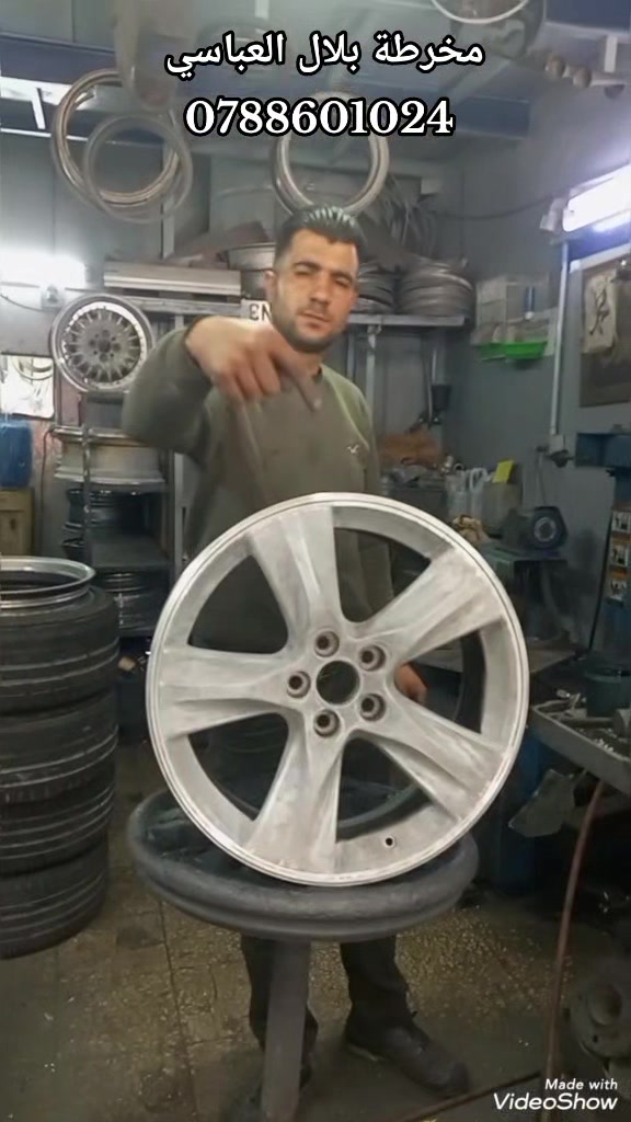 @مخرطة بلال العباسي
