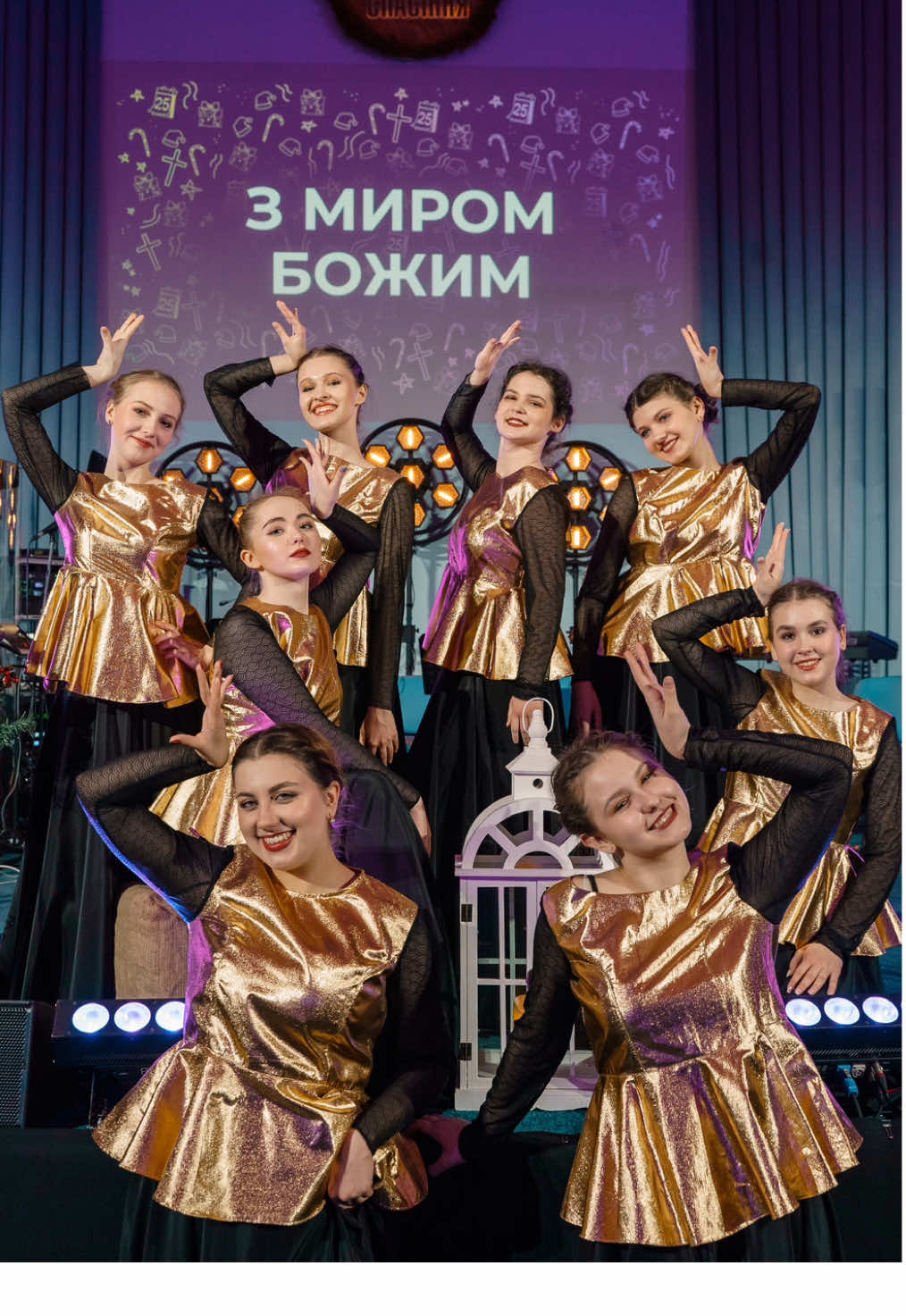 @SkyDance