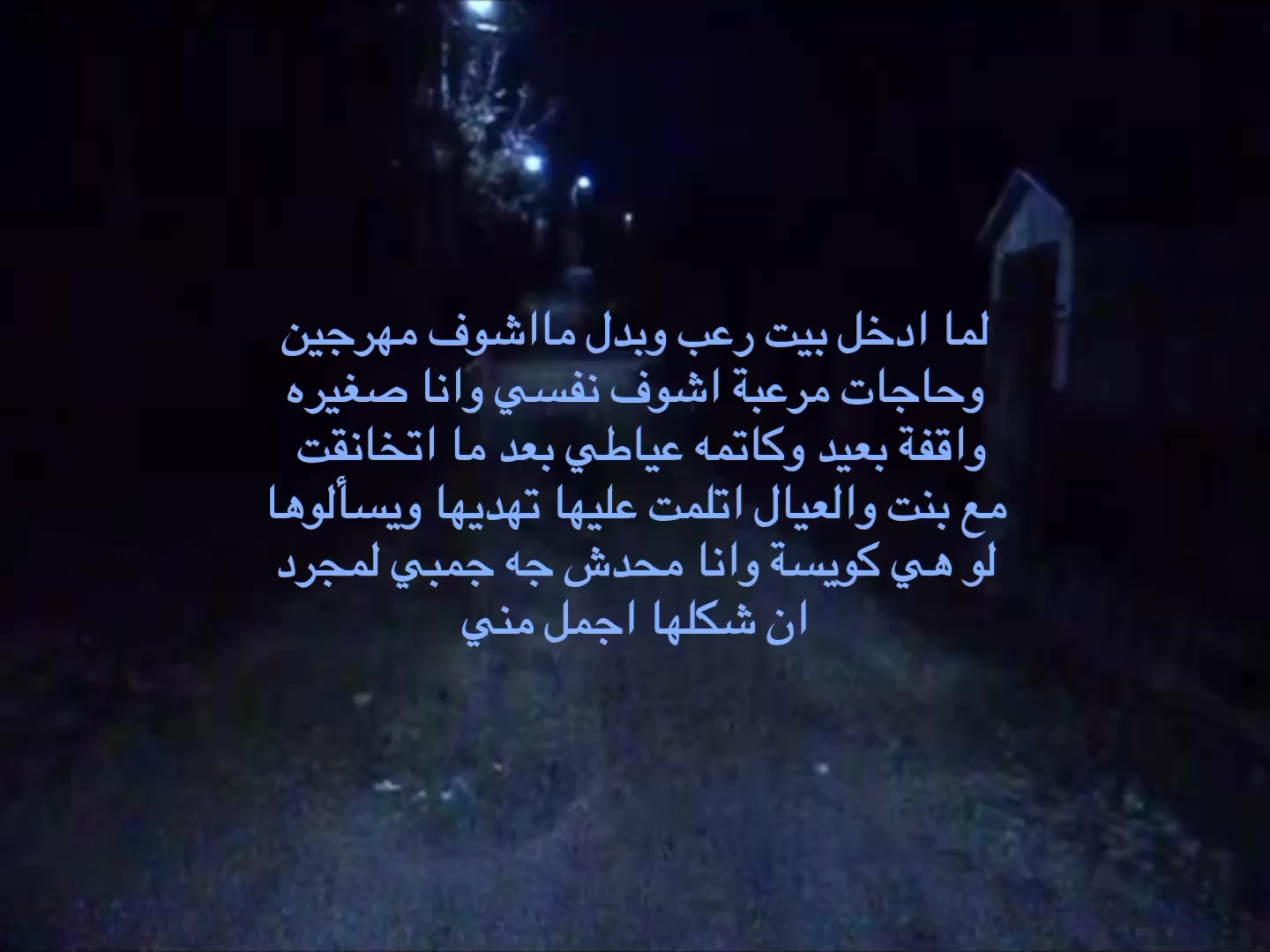 @معرفش