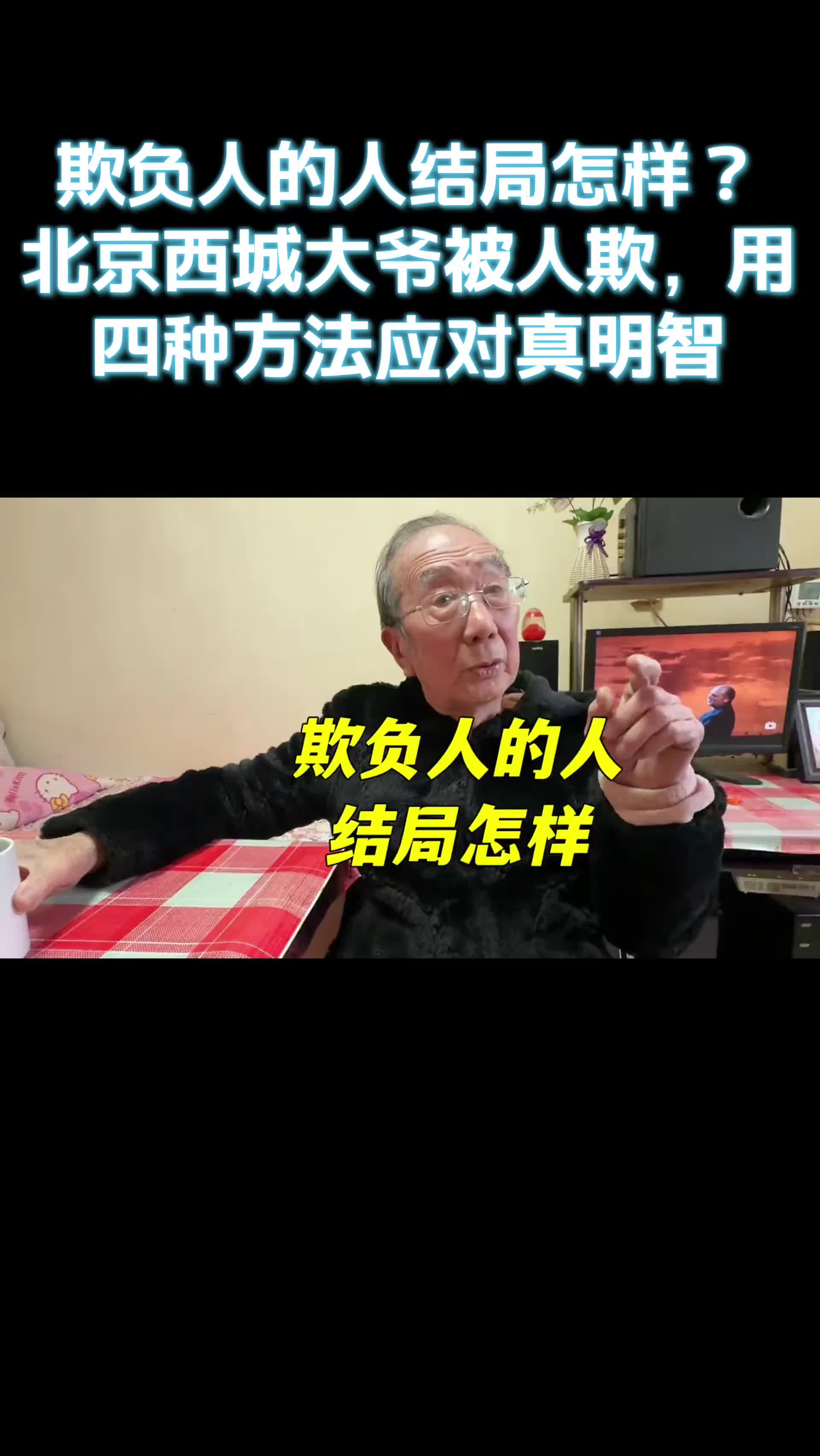 @中国民生