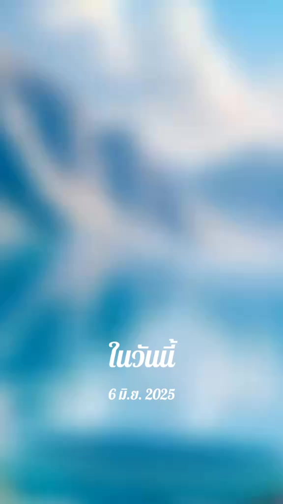 @ณัฐ❣️สายบันเทิง❣️ช่องจริง💞