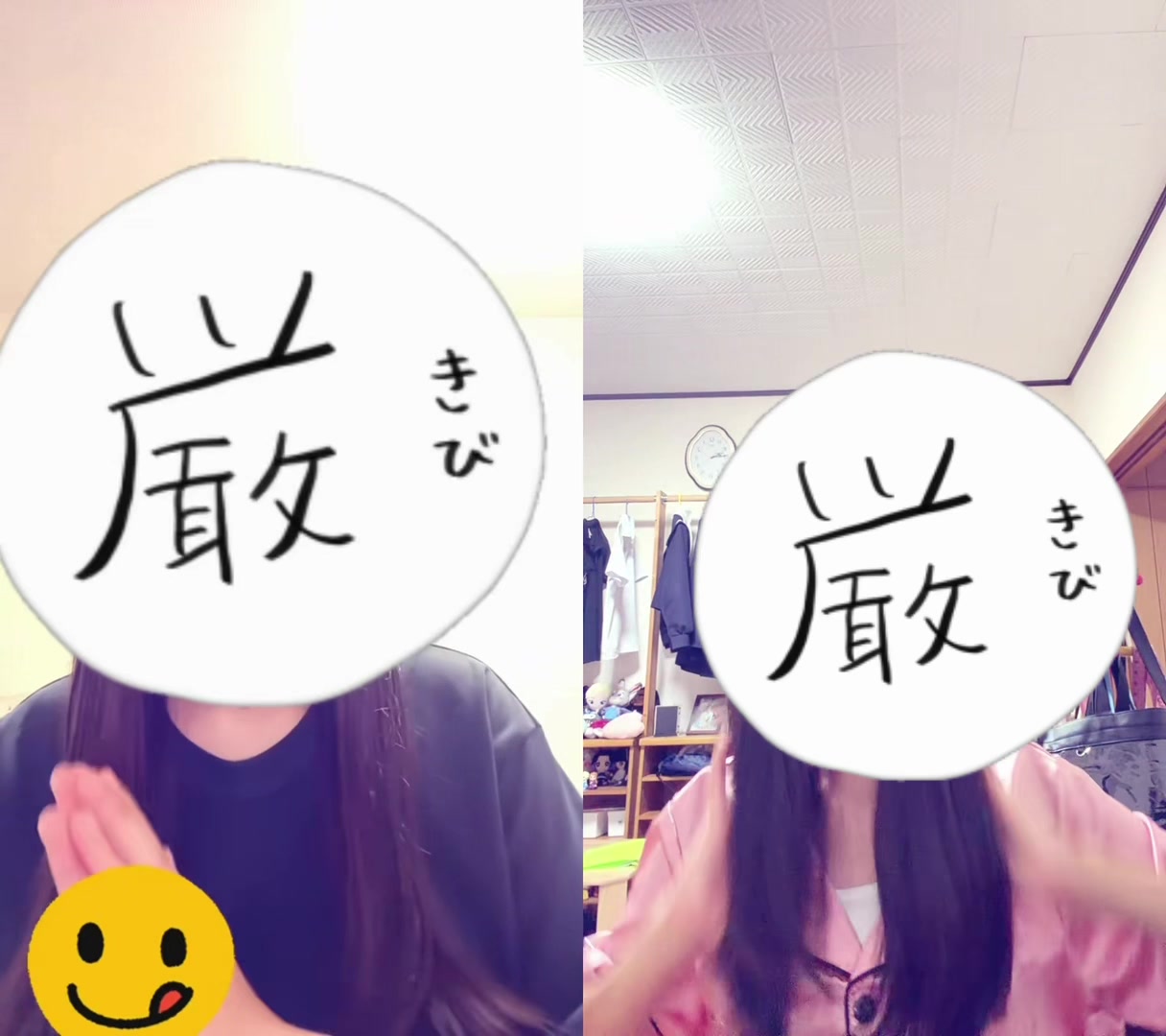 @ゆんゆん様🍥(みそなー)